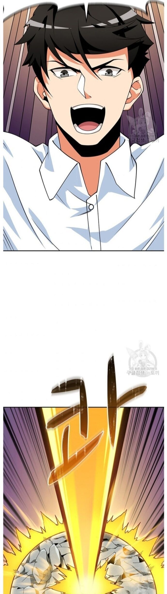 Tôi Là Người Chơi Duy Nhất Đăng Nhập Chap 124 - Next Chap 125