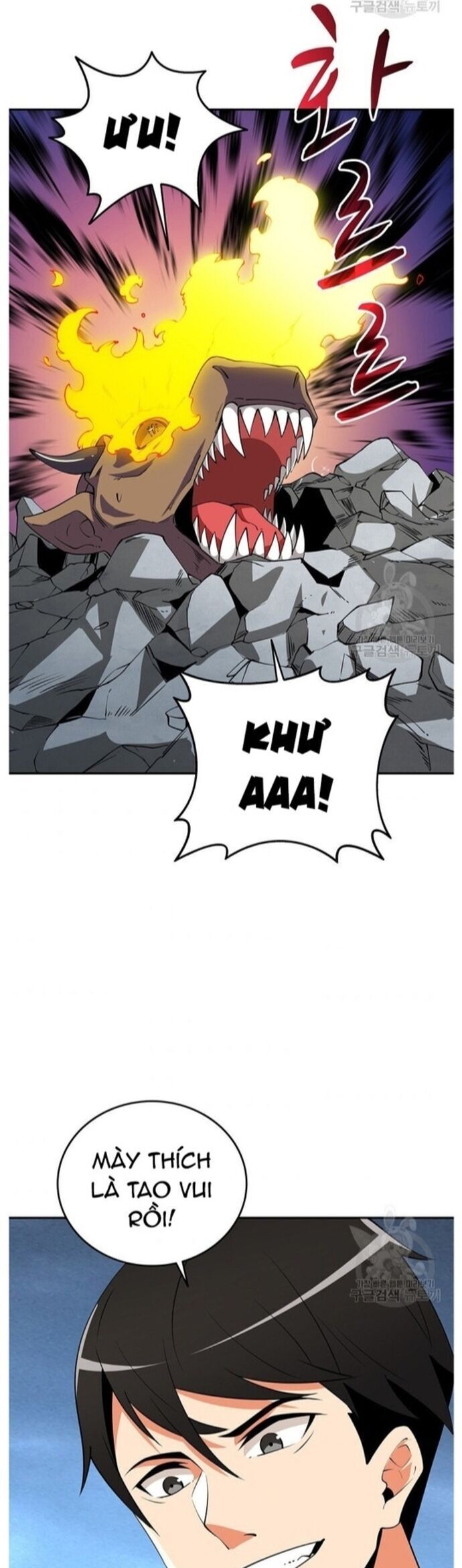 Tôi Là Người Chơi Duy Nhất Đăng Nhập Chap 124 - Next Chap 125