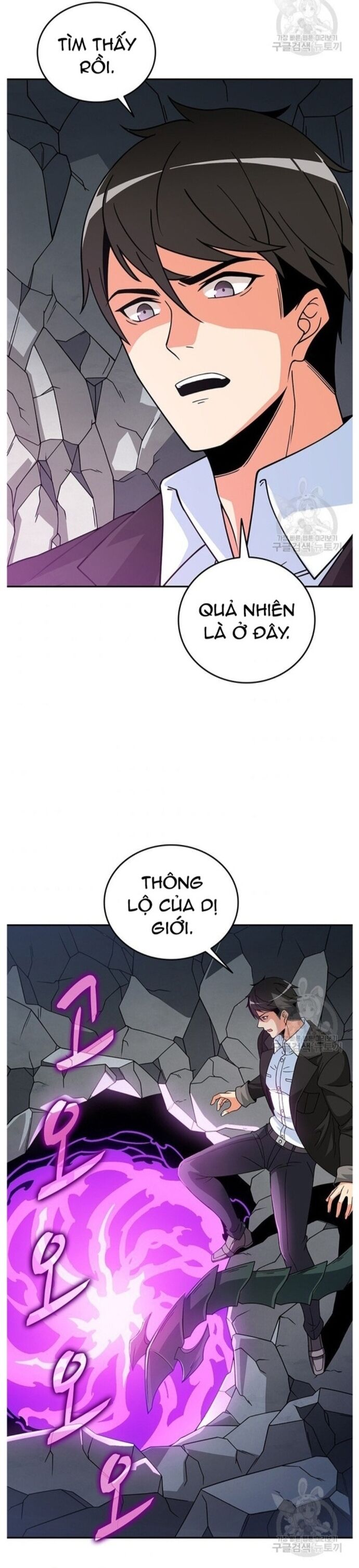 Tôi Là Người Chơi Duy Nhất Đăng Nhập Chap 125 - Next Chap 126