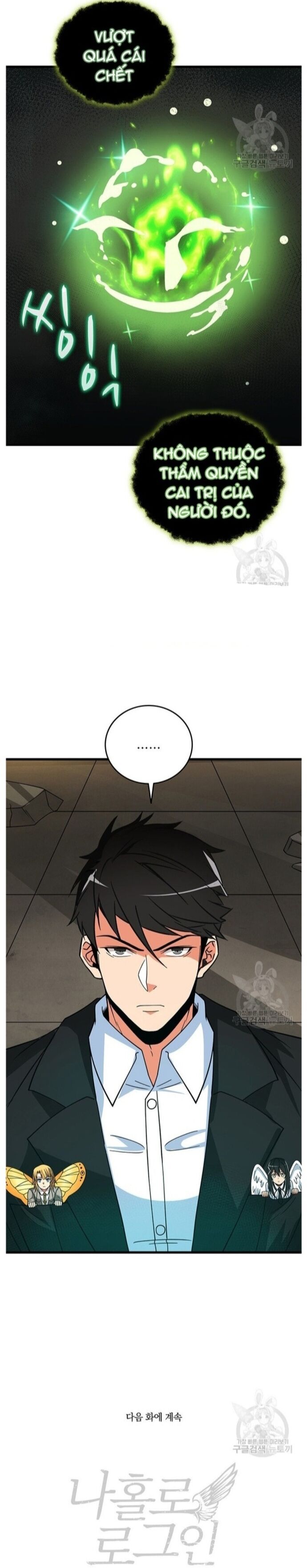 Tôi Là Người Chơi Duy Nhất Đăng Nhập Chap 126 - Next Chap 127