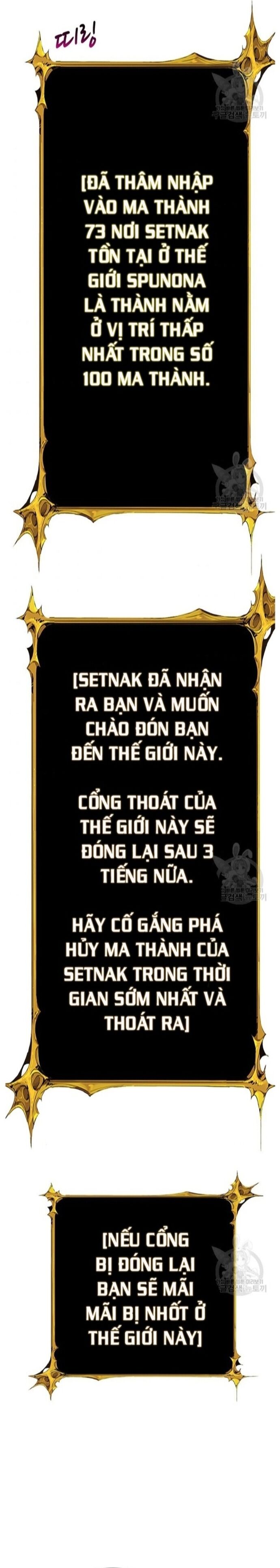 Tôi Là Người Chơi Duy Nhất Đăng Nhập Chap 126 - Next Chap 127