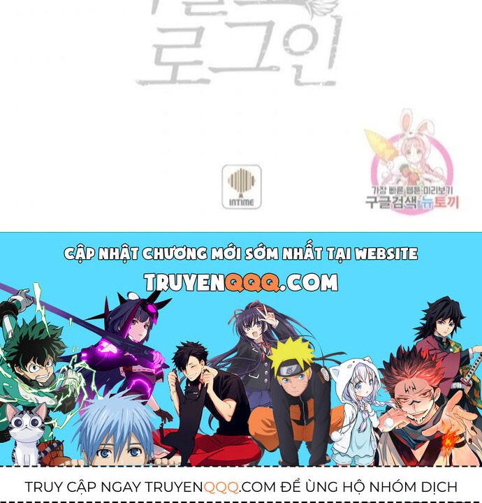 Tôi Là Người Chơi Duy Nhất Đăng Nhập Chap 132 - Next Chap 133