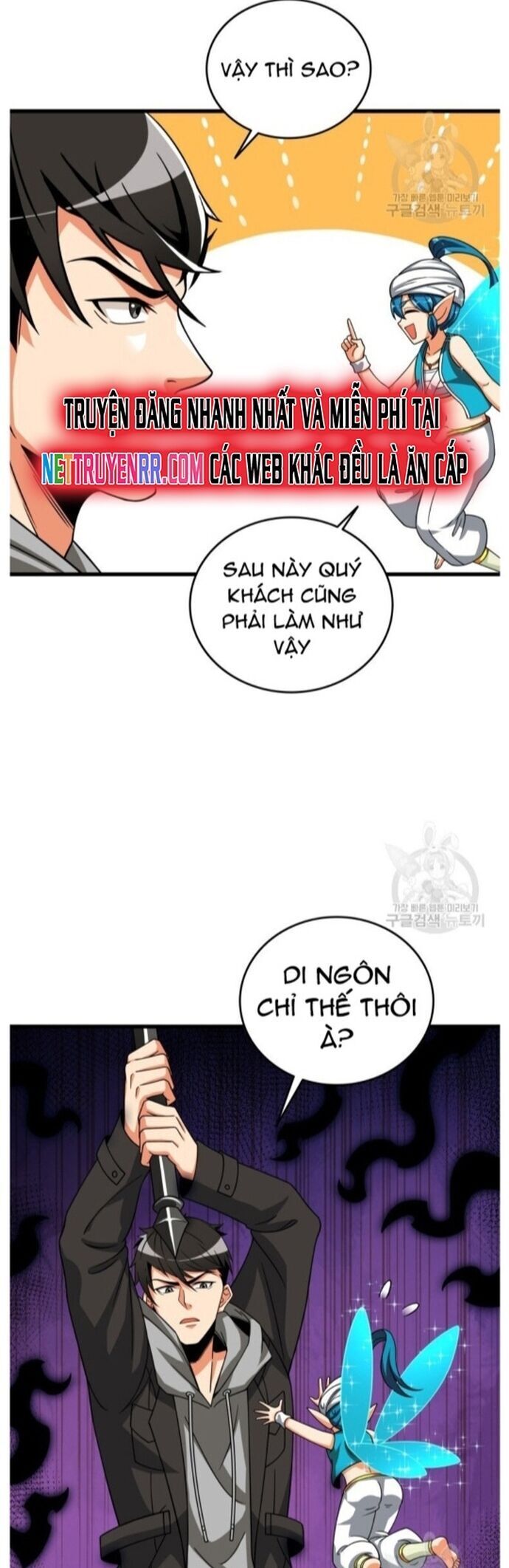 Tôi Là Người Chơi Duy Nhất Đăng Nhập Chap 134 - Next Chap 135