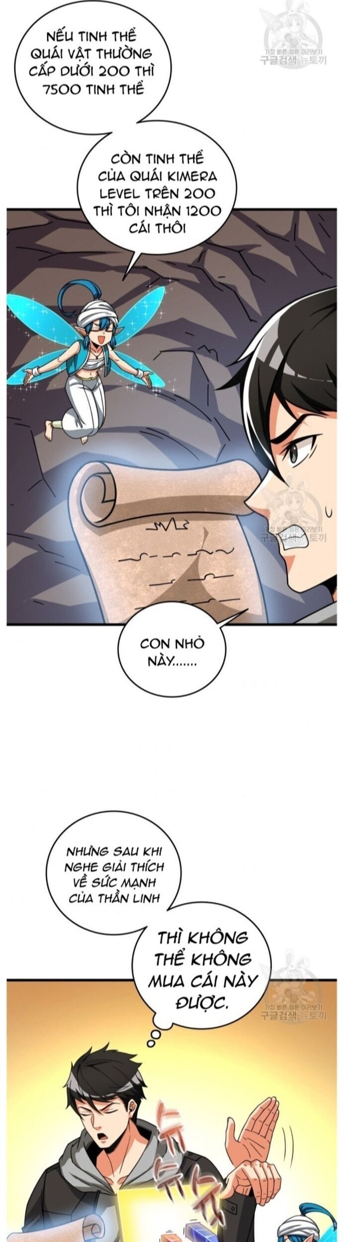 Tôi Là Người Chơi Duy Nhất Đăng Nhập Chap 134 - Next Chap 135