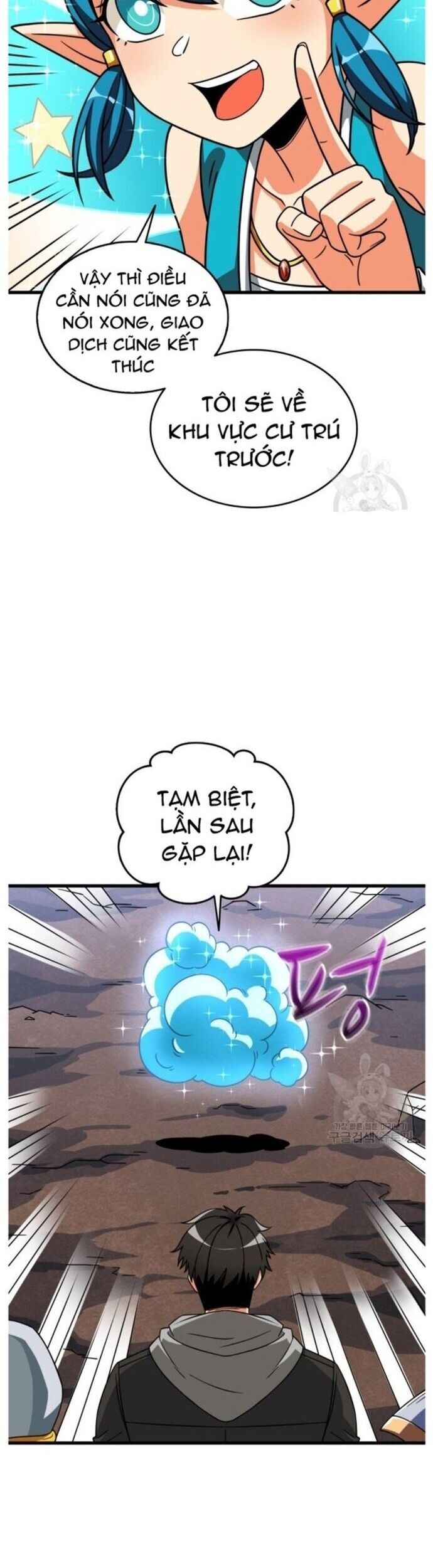Tôi Là Người Chơi Duy Nhất Đăng Nhập Chap 134 - Next Chap 135