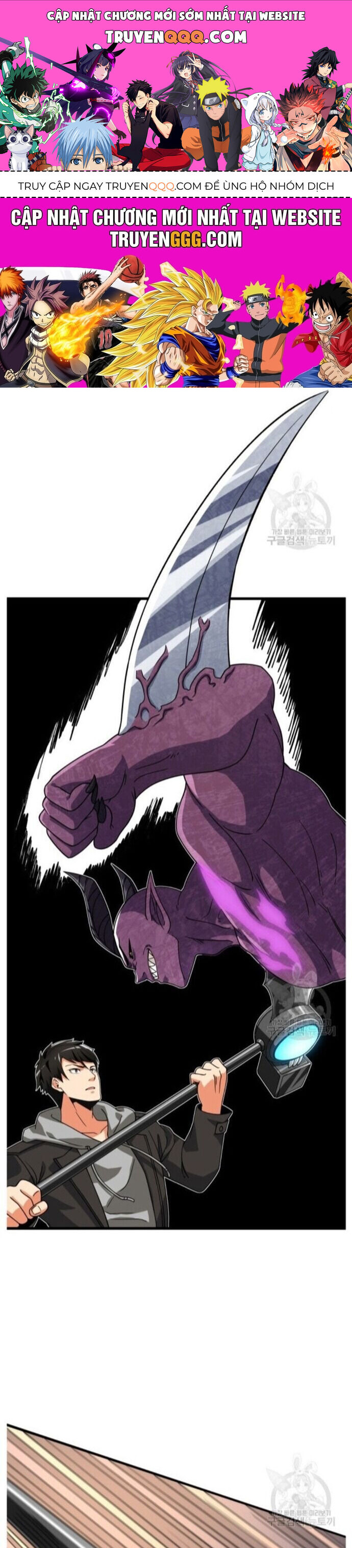 Tôi Là Người Chơi Duy Nhất Đăng Nhập Chap 135 - Next Chap 136