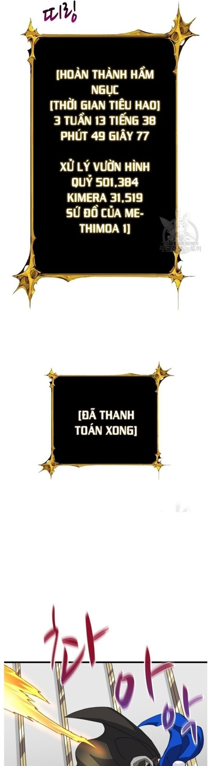 Tôi Là Người Chơi Duy Nhất Đăng Nhập Chap 136 - Next Chap 137