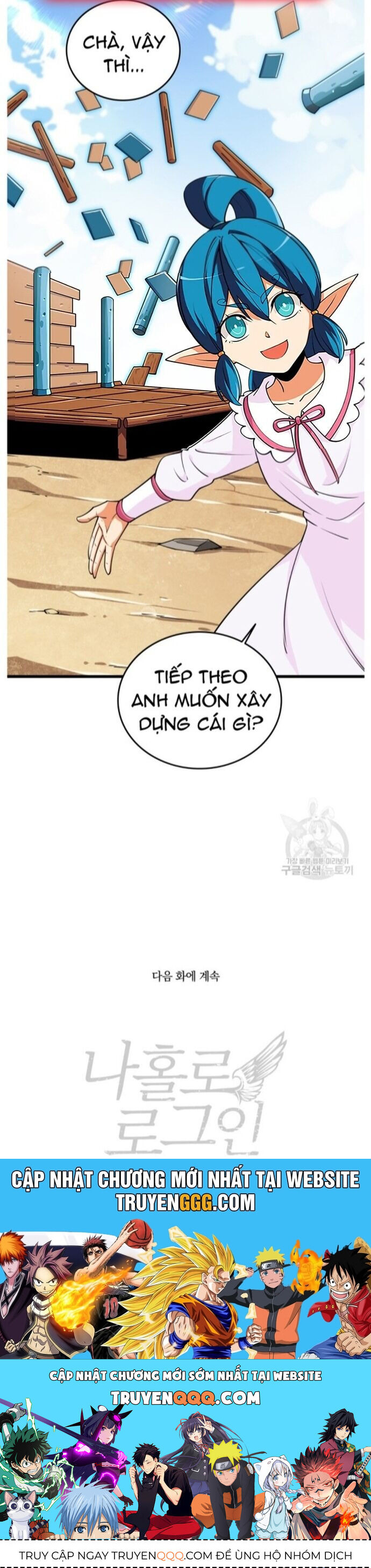 Tôi Là Người Chơi Duy Nhất Đăng Nhập Chap 137 - Next Chap 138