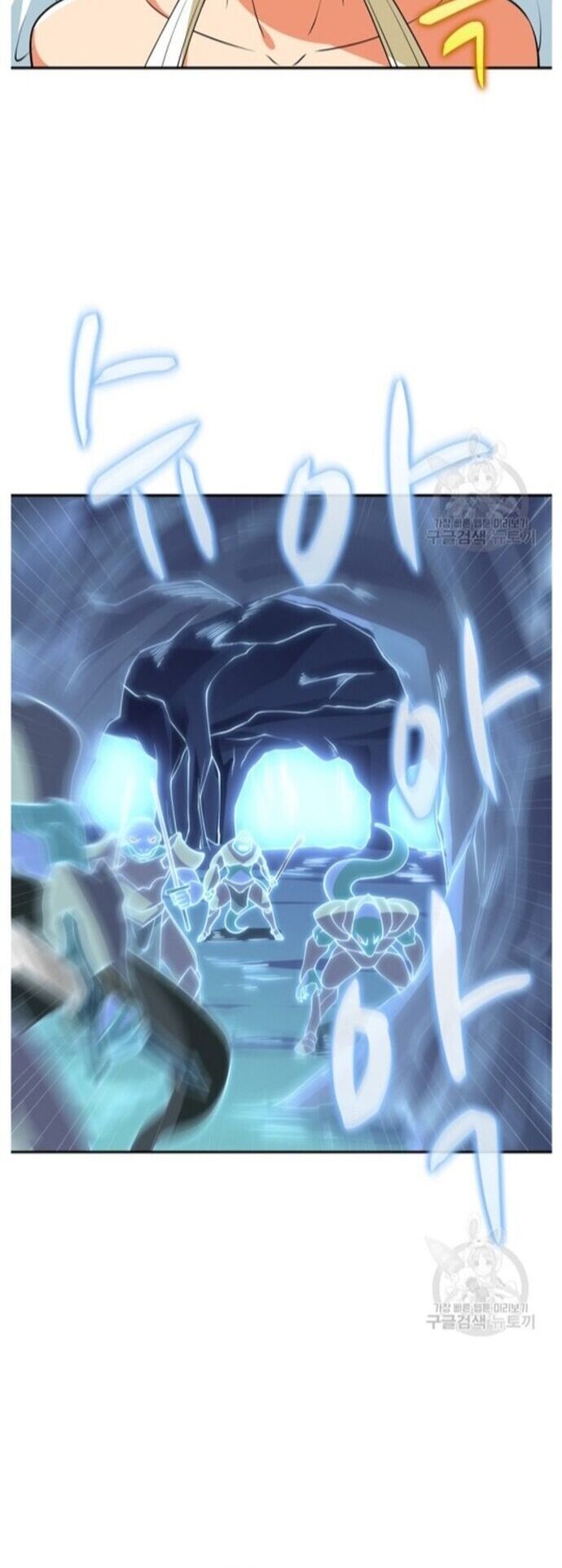 Tôi Là Người Chơi Duy Nhất Đăng Nhập Chap 139 - Next Chap 140