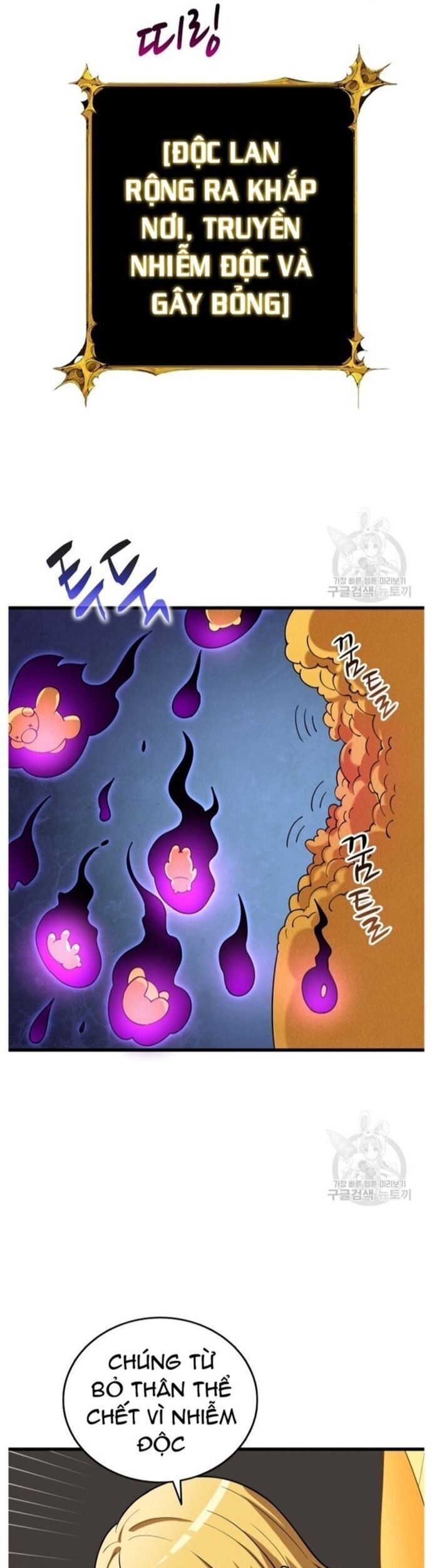 Tôi Là Người Chơi Duy Nhất Đăng Nhập Chap 143 - Next Chap 144