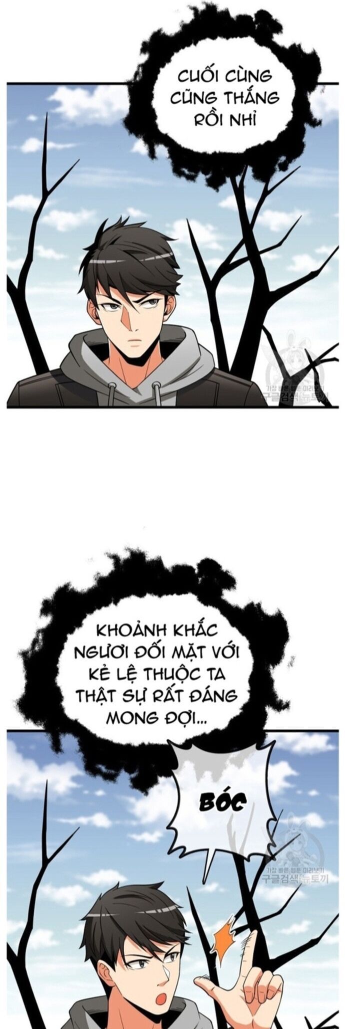 Tôi Là Người Chơi Duy Nhất Đăng Nhập Chap 143 - Next Chap 144