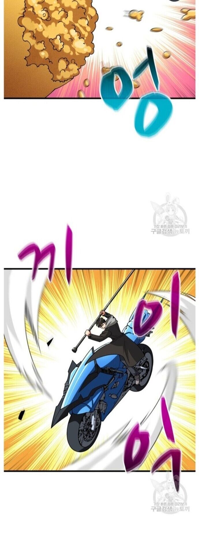 Tôi Là Người Chơi Duy Nhất Đăng Nhập Chap 143 - Next Chap 144