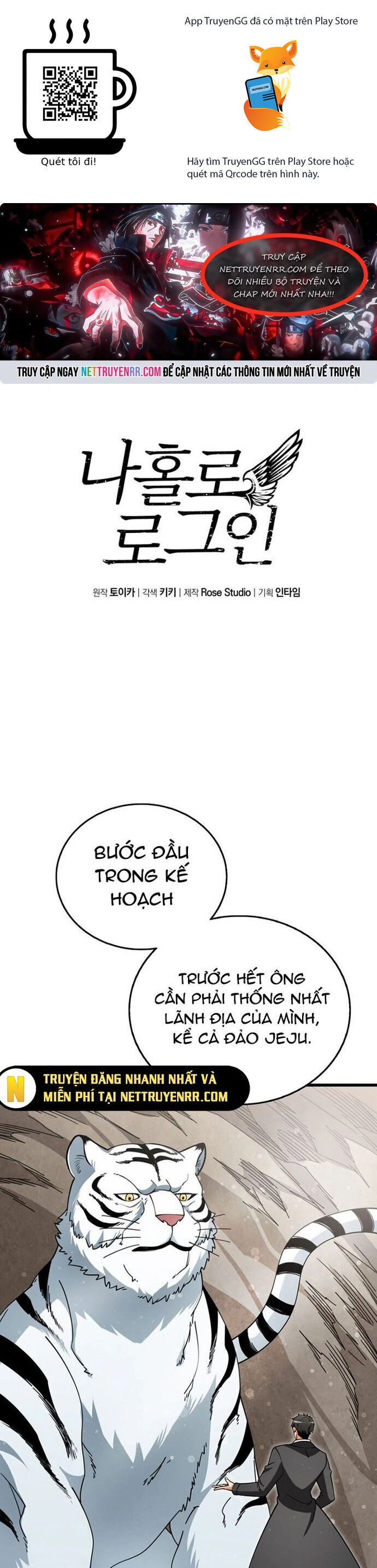 Tôi Là Người Chơi Duy Nhất Đăng Nhập Chap 160 - Next Chap 161