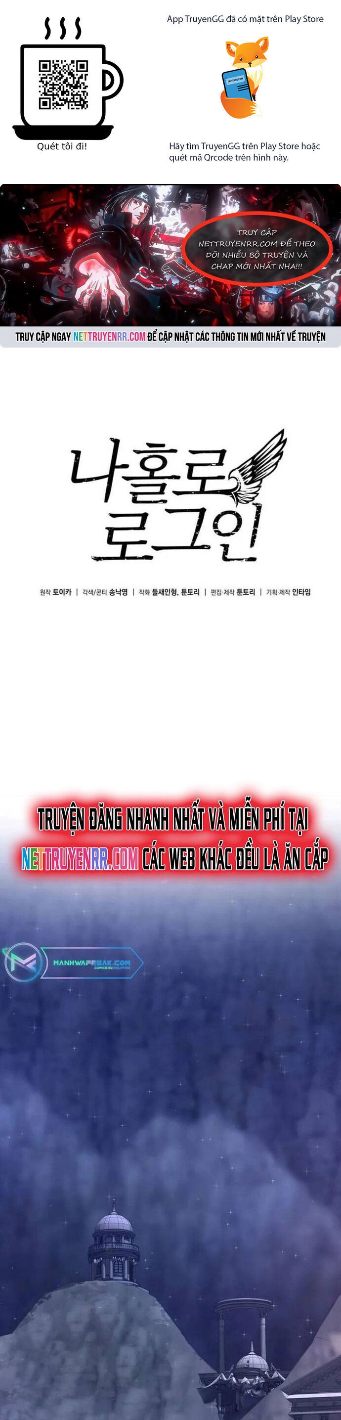 Tôi Là Người Chơi Duy Nhất Đăng Nhập Chap 161 - Next Chap 162