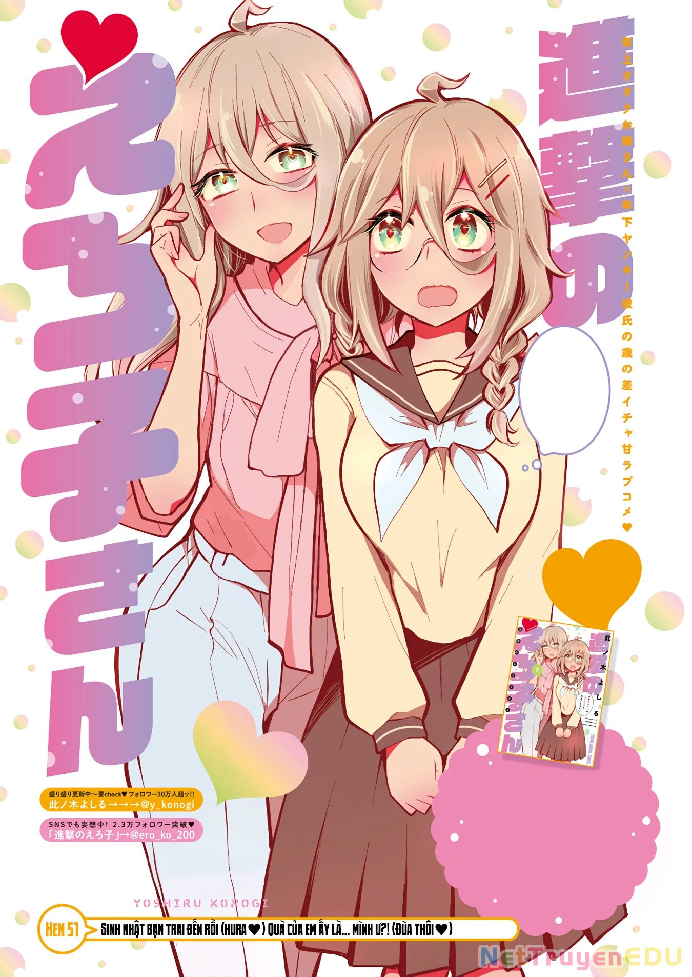 Shingeki No Eroko-San Chap 51 - Next Chap 52