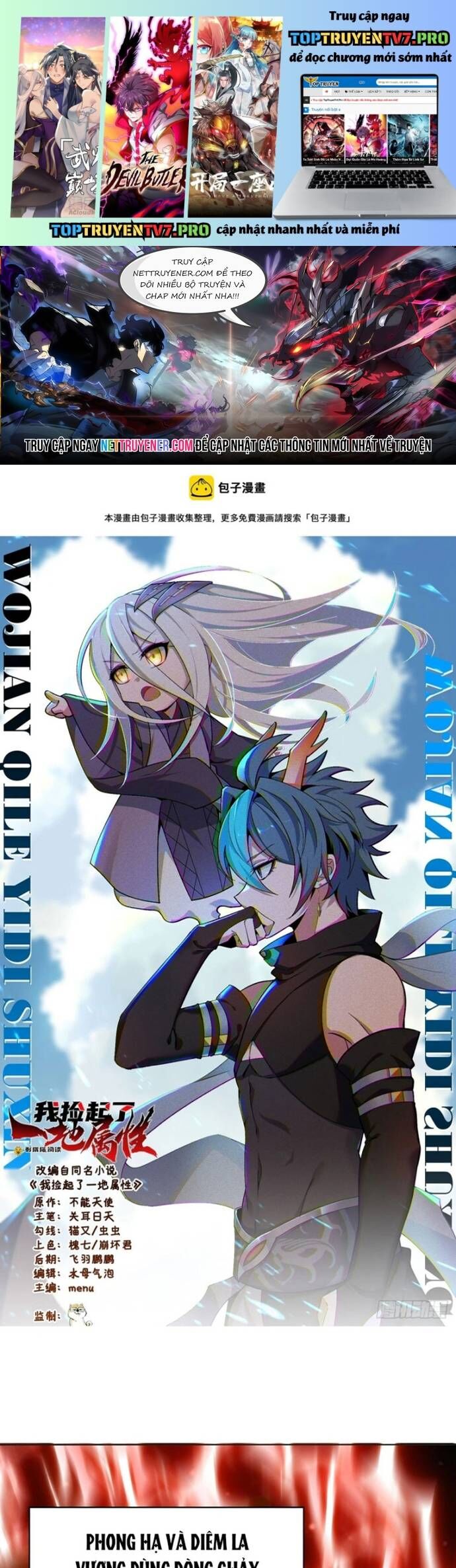 Ta Nhặt Được Thuộc Tính Tại Tu Chân Giới Chap 300 - Next Chap 301