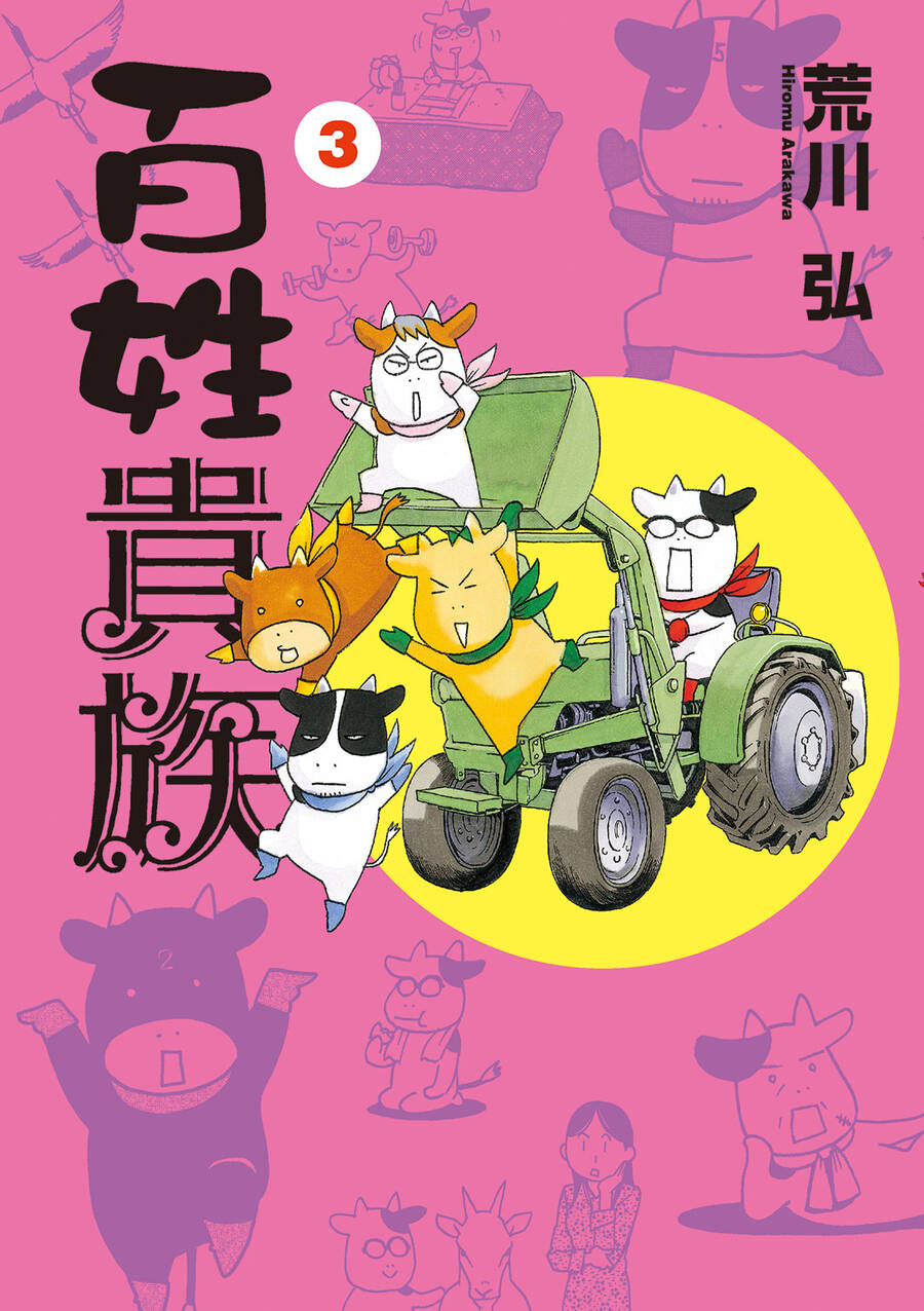 Quý Tộc Nhà Nông Chap 26 - Next Chap 27