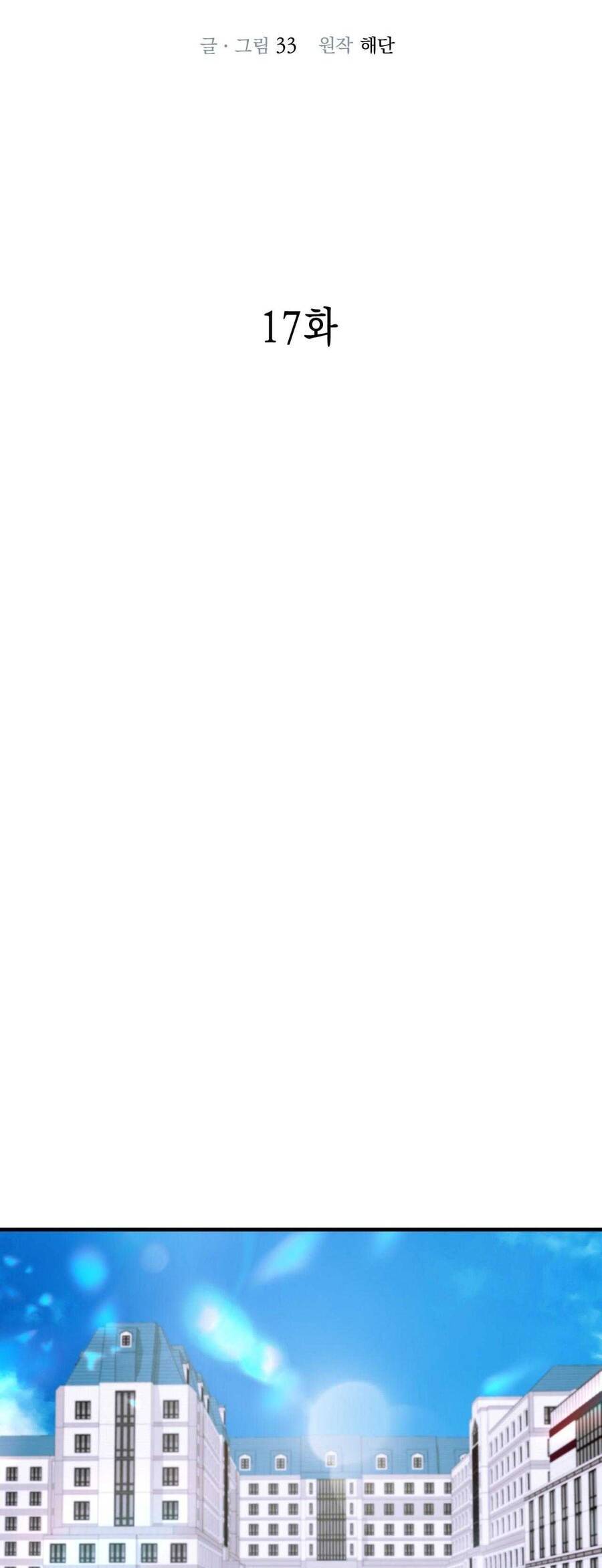 Sau Ánh Hào Quang Chap 17 - Next Chap 18