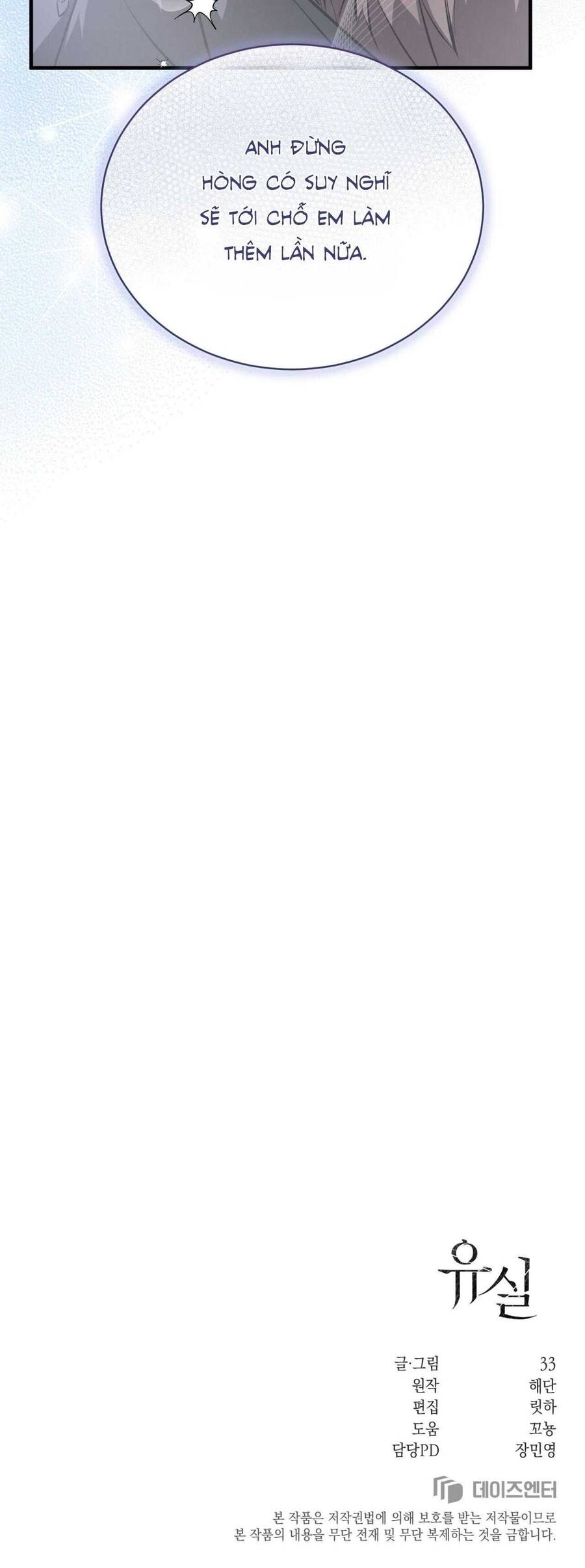 Sau Ánh Hào Quang Chap 23 - Next Chap 24