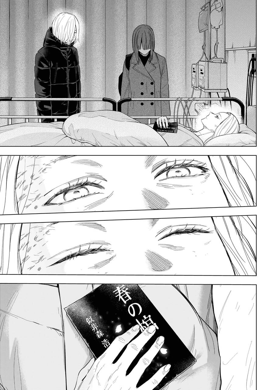 Shounen No Abyss Chap 153 - Next Chap 154