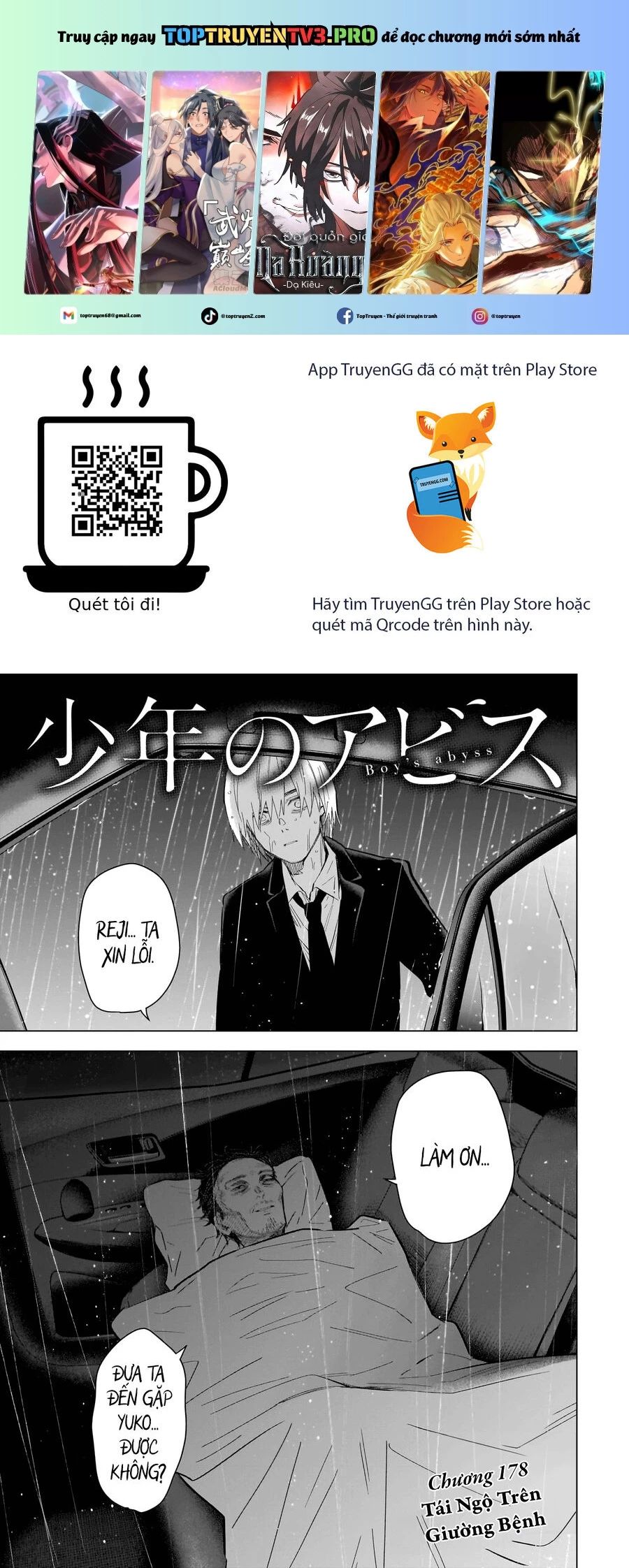 Shounen No Abyss Chap 178 - Next Chap 179