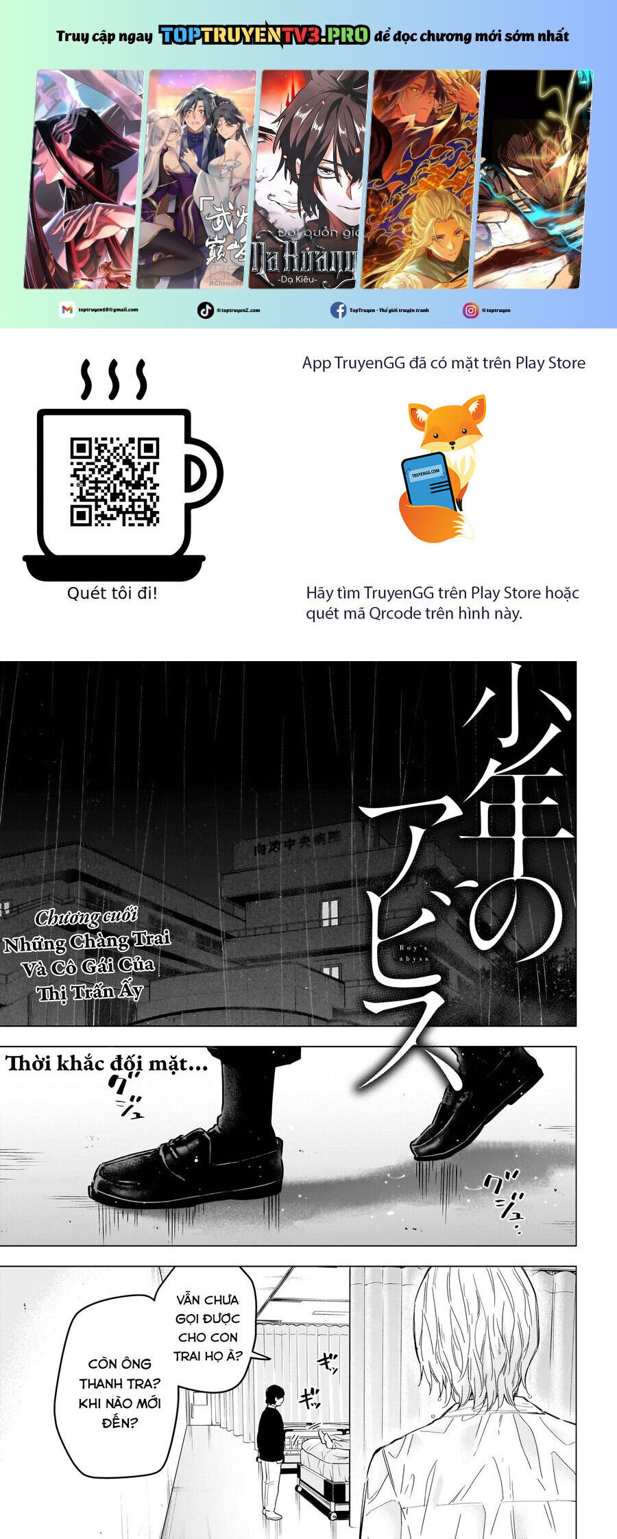 Shounen No Abyss Chap 183 - Next Chap 184