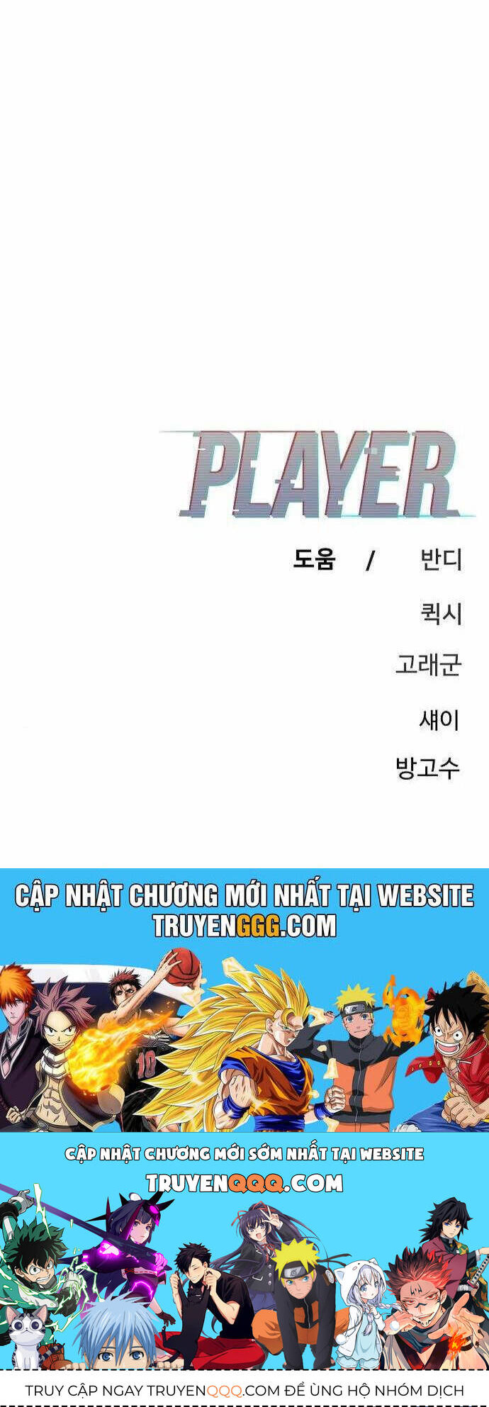 Player Chap 180 - Next Chap 181