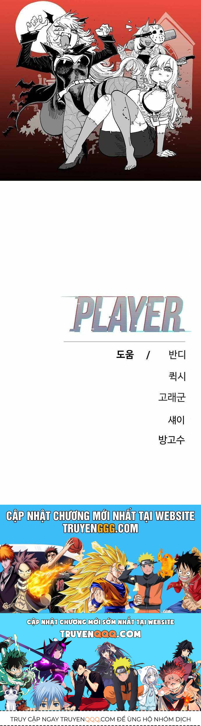 Player Chap 182 - Next Chap 183