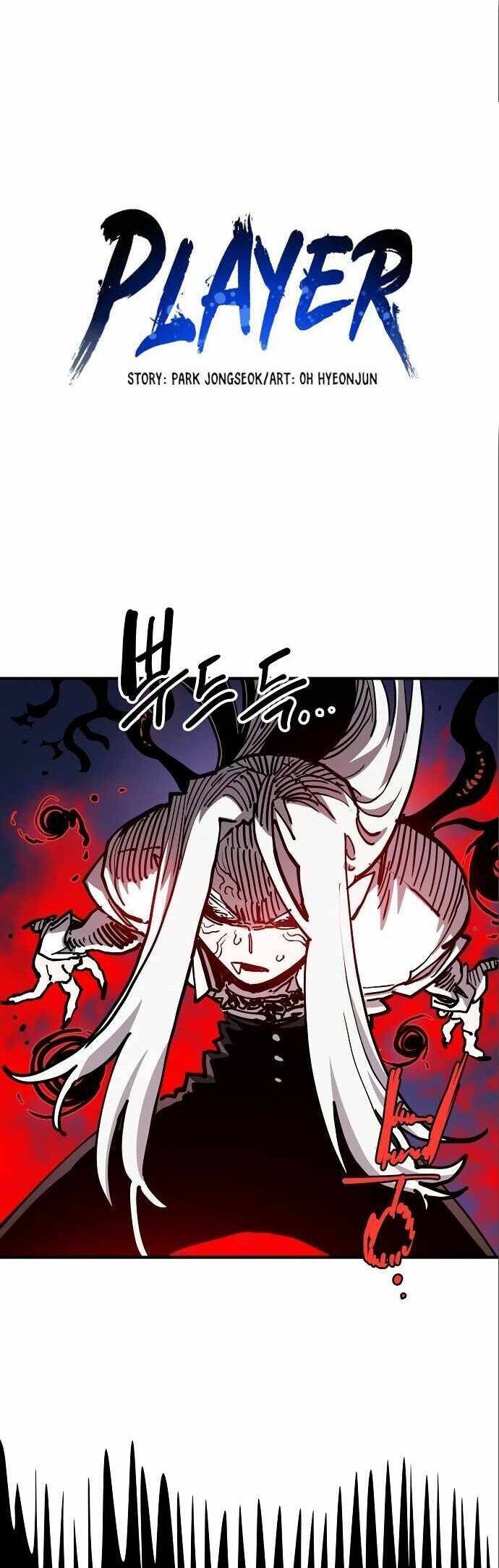 Player Chap 187 - Next Chap 188