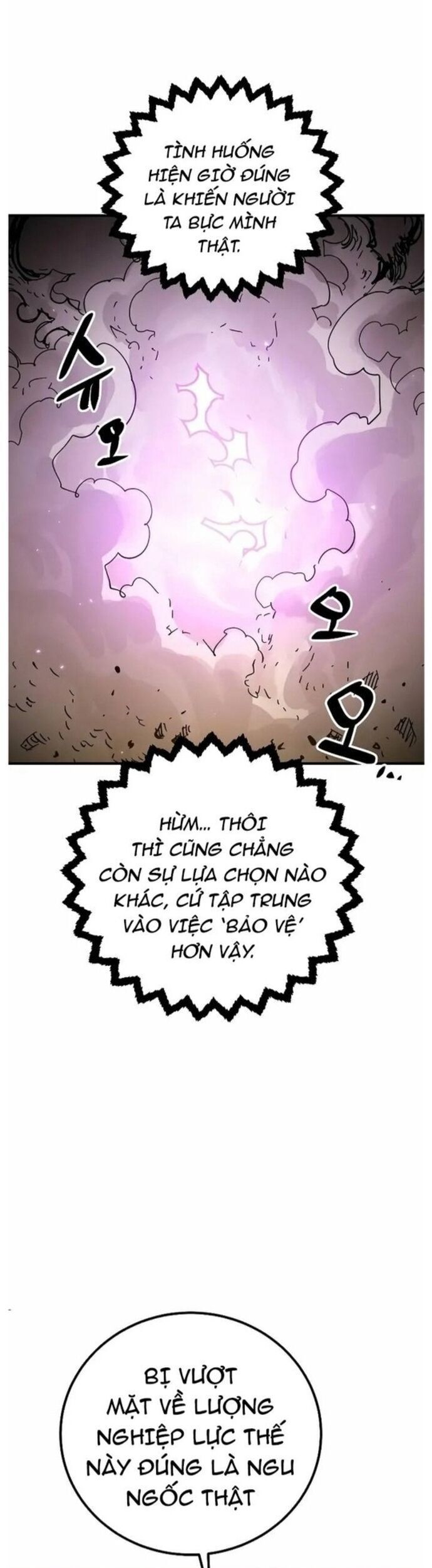 Player Chap 205 - Next Chap 206