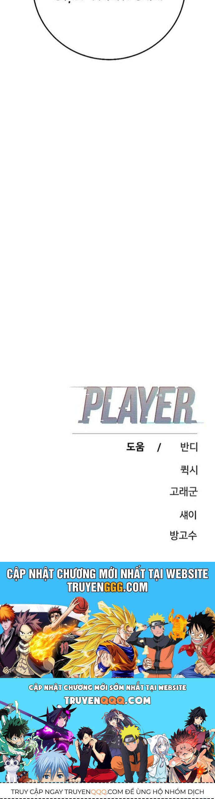 Player Chap 211 - Next Chap 212
