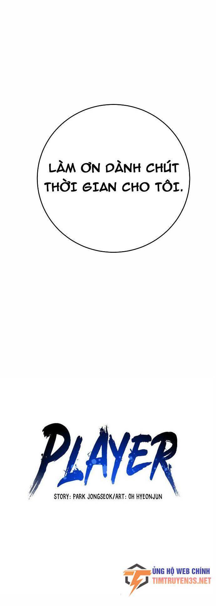 Player Chap 94 - Next Chap 95