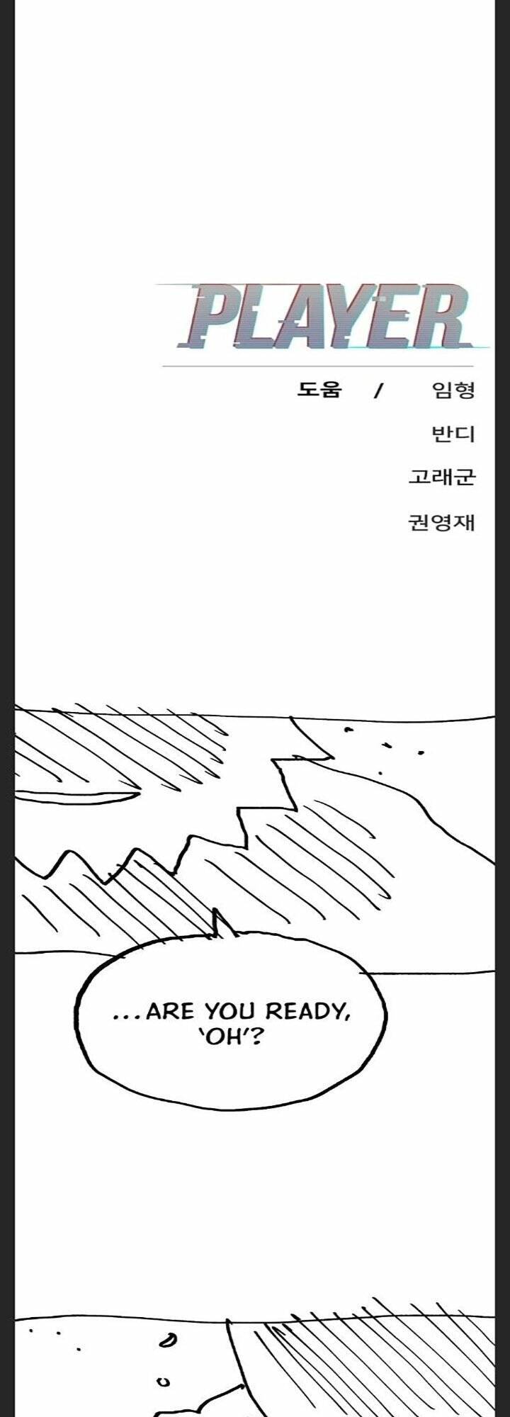 Player Chap 119 - Next Chap 120