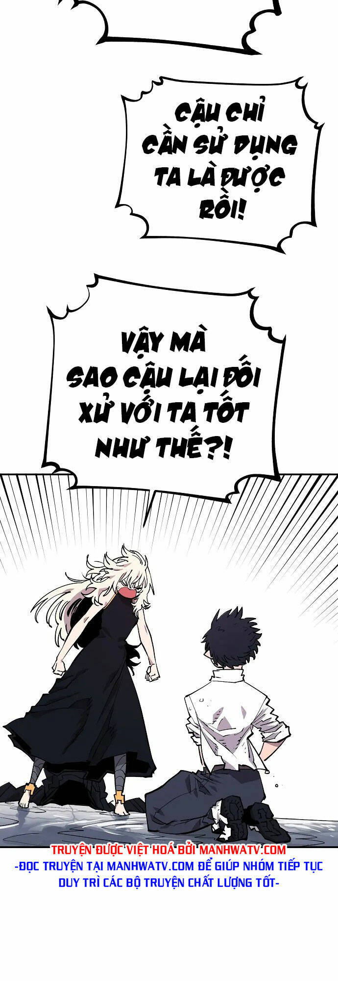 Player Chap 125 - Next Chap 126