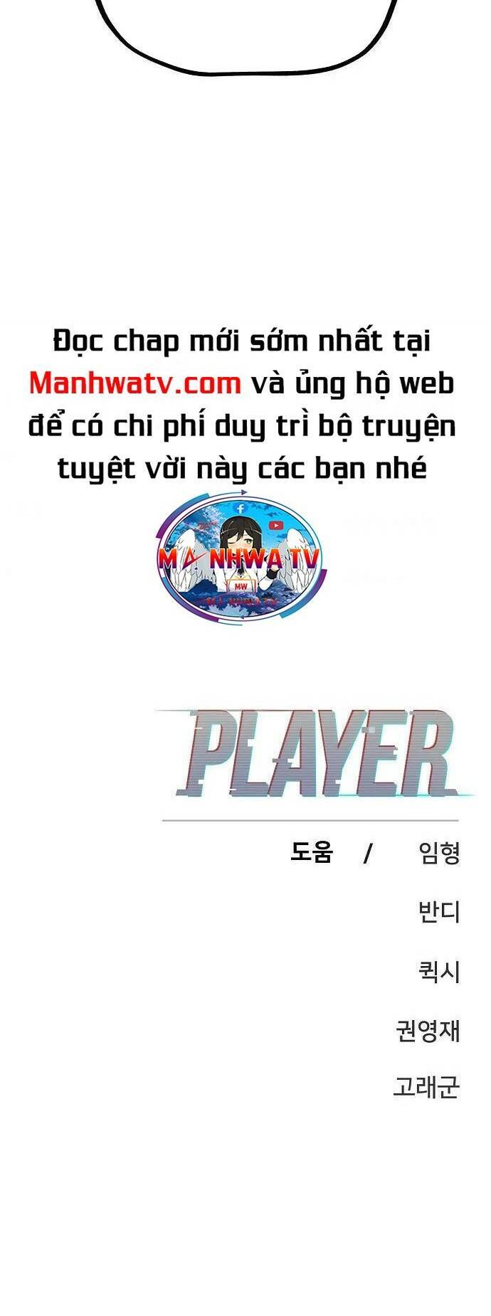 Player Chap 130 - Next Chap 131