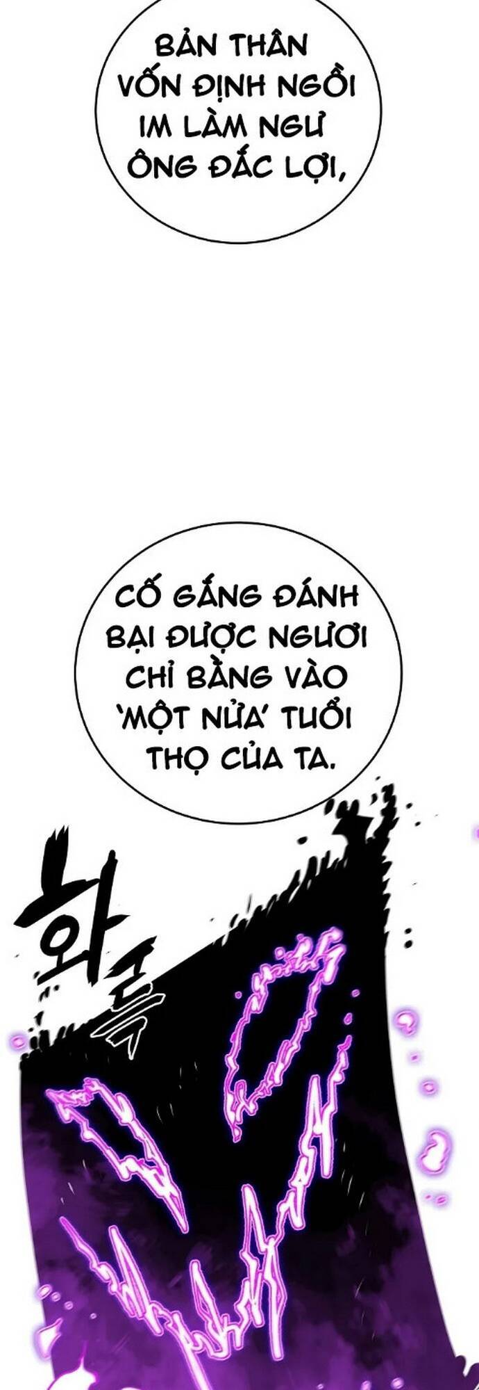 Player Chap 132 - Next Chap 133