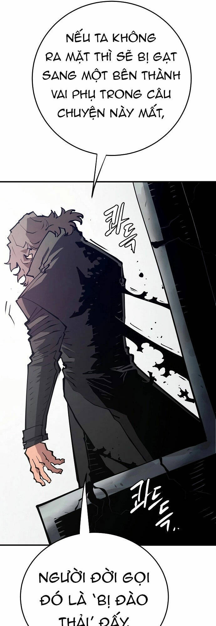 Player Chap 133 - Next Chap 134