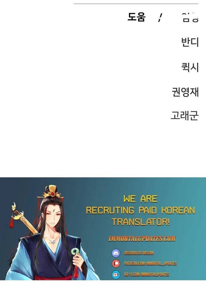 Player Chap 149 - Next Chap 150