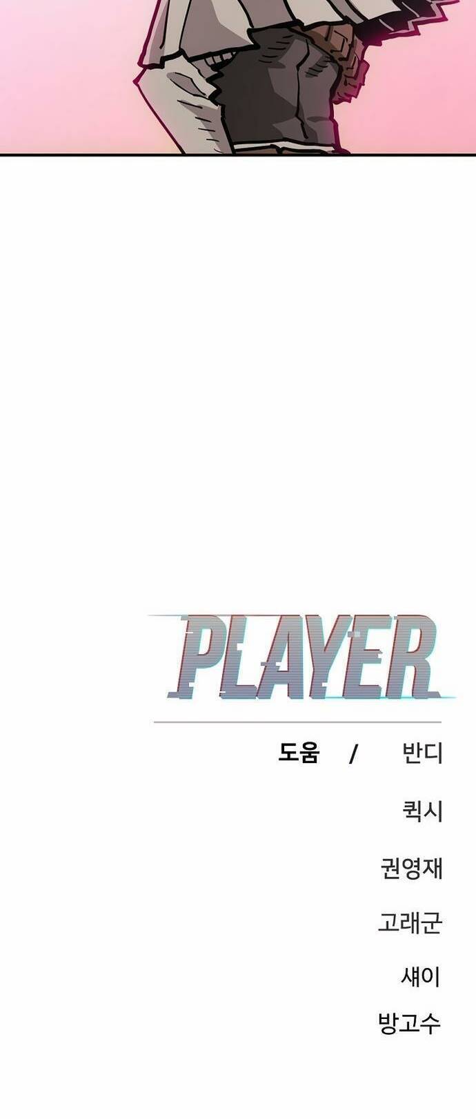 Player Chap 161 - Next Chap 162