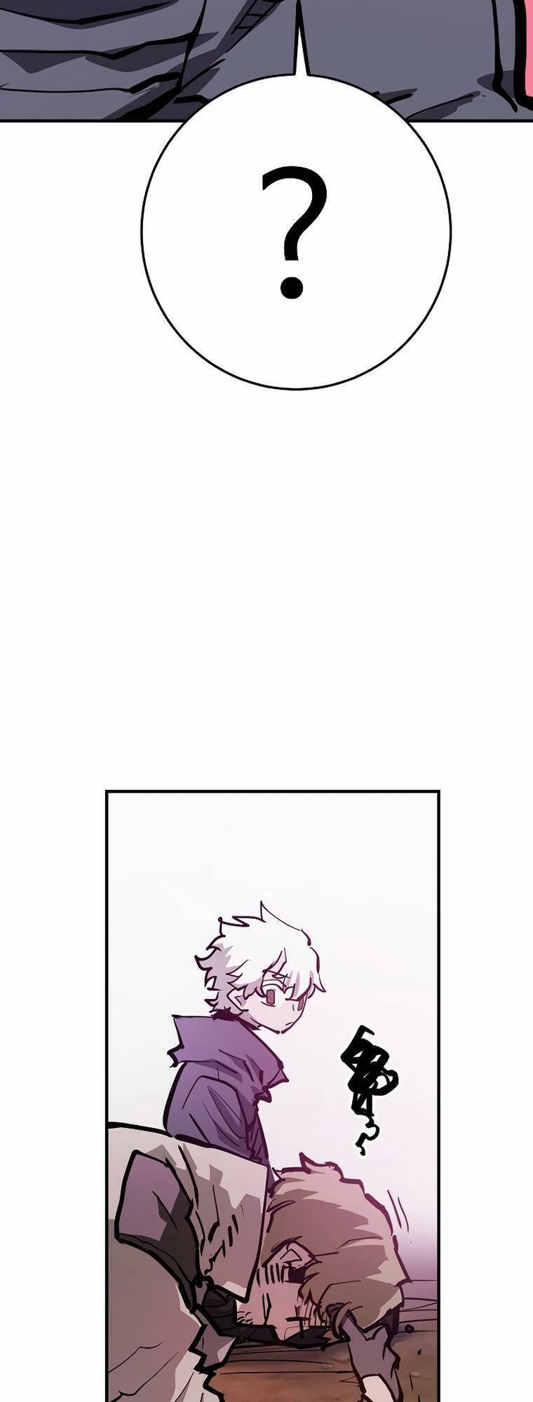 Player Chap 162 - Next Chap 163