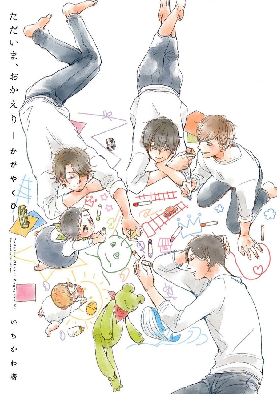 Tadaima, Okaeri Chap 7 - Next Chap 8