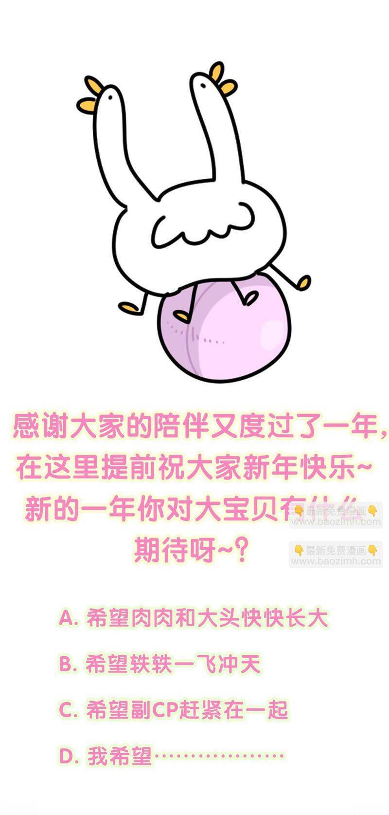 Đứa Bé Là Của Ai ???? Chap 221 - Next Chap 222