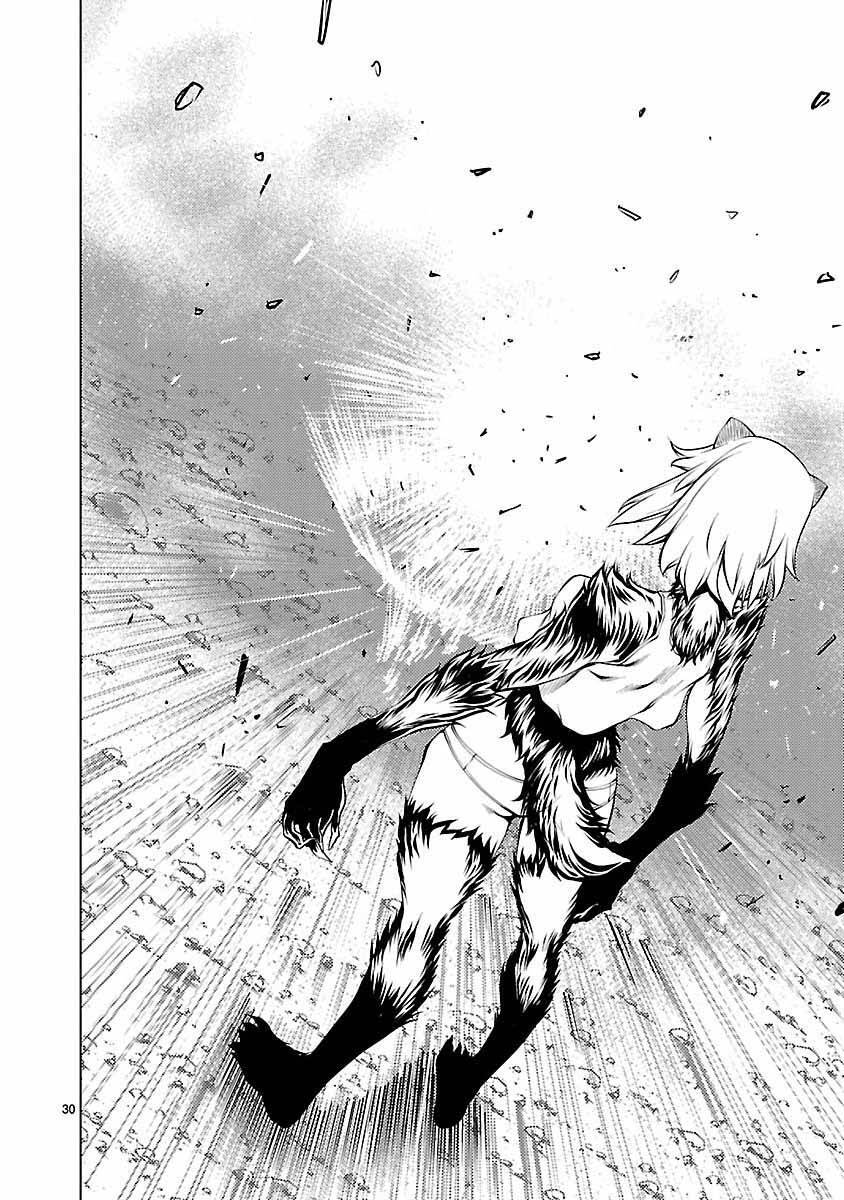 Killing Bites Chap 20 - Next Chap 21