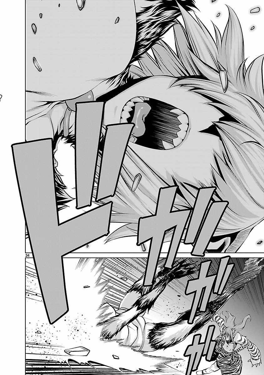 Killing Bites Chap 20 - Next Chap 21