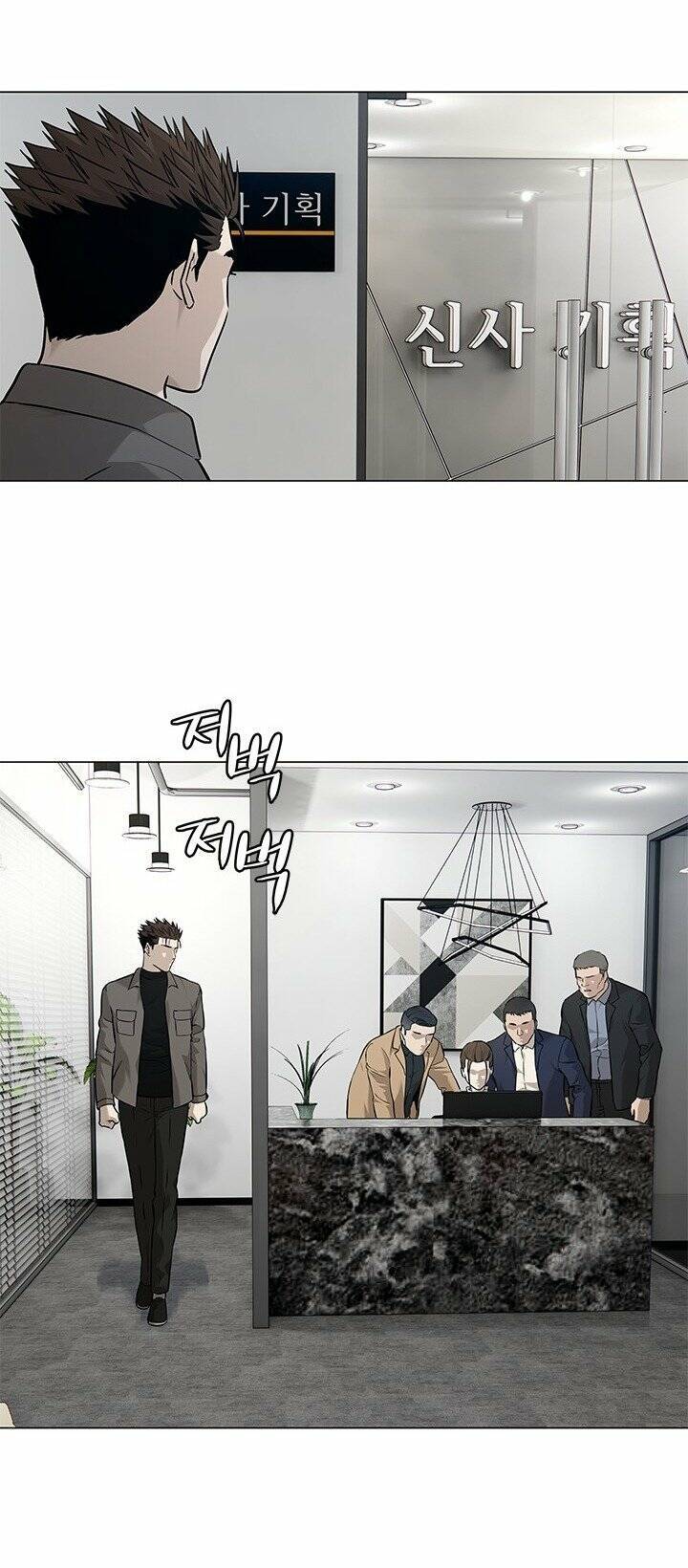 Đội Trưởng Lính Đánh Thuê Chap 173 - Next Chap 174