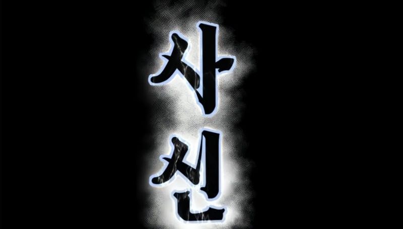 Cậu Bé Của Thần Chết Chap 295 - Next Chap 296