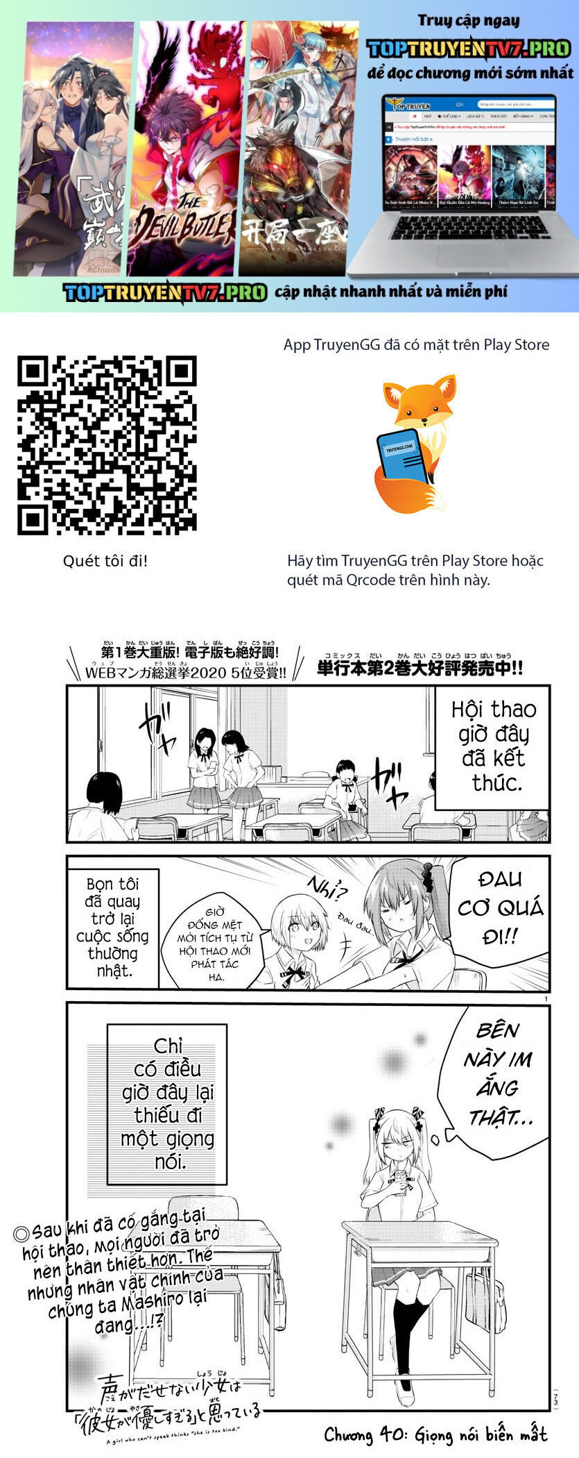 Koe Ga Dasenai Shoujo Wa Chap 40 - Next Chap 41