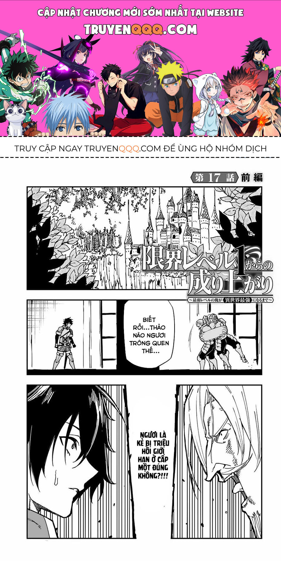 Genkai Level 1 Kara No Nariagari: Saijaku Level No Ore Ga Isekai Saikyou Ni Naru Made Chap 17 - Next Chap 18