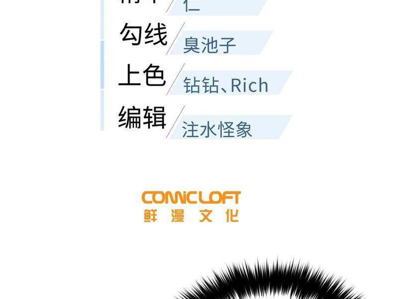 Toàn Cầu Cao Võ Chap 241 - Next Chap 242