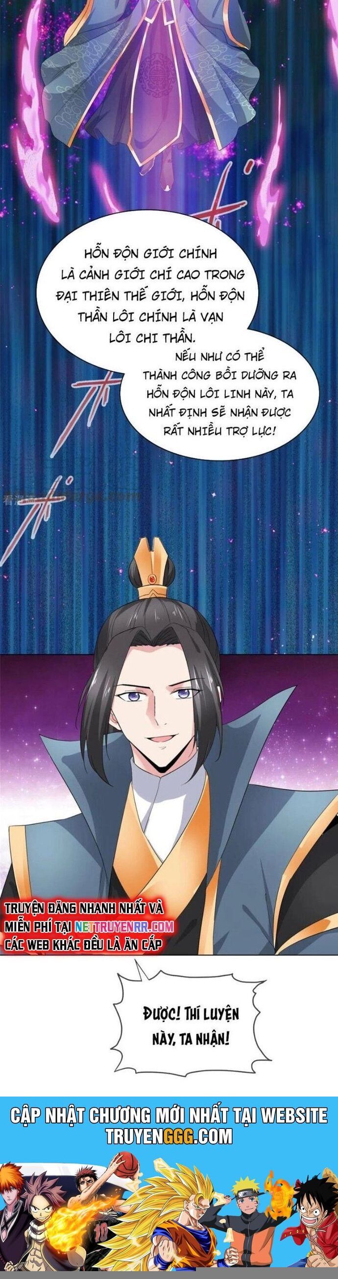 Hỗn Độn Kim Ô Chap 100 - Next Chap 101